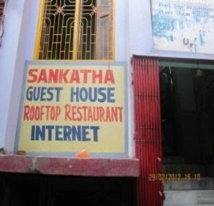 Sankatha Guest House Varanasi Eksteriør bilde